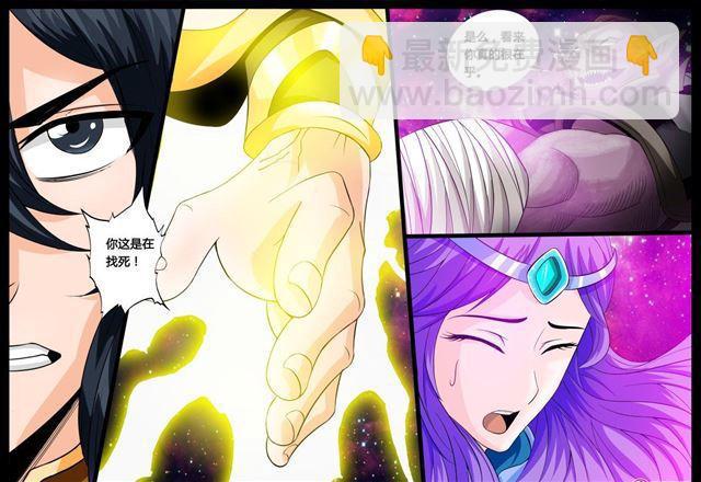 177话 空间恶魔01-第177话