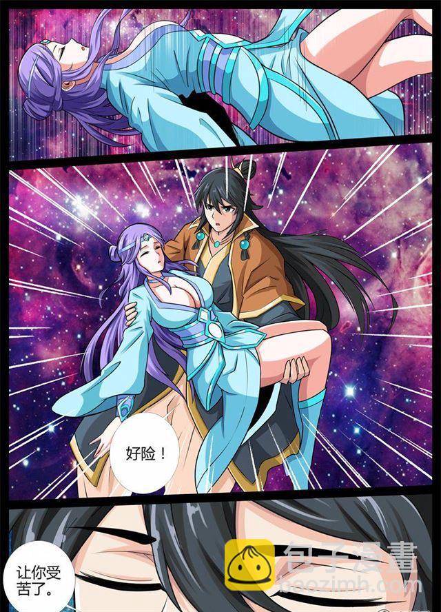 177话 空间恶魔01-第177话