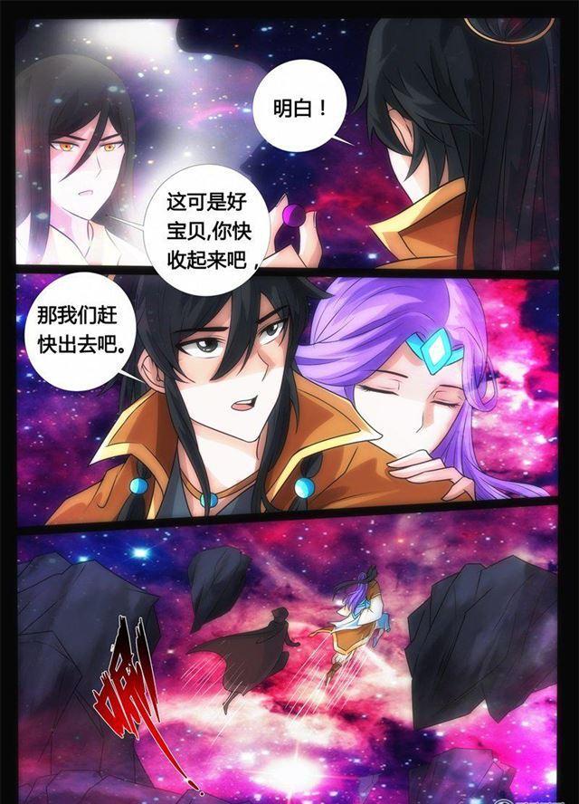 179话 巨石守卫01-第179话