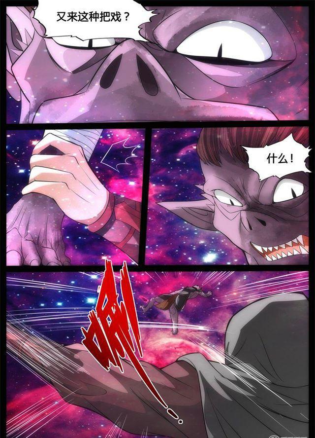 179话 巨石守卫01-第179话