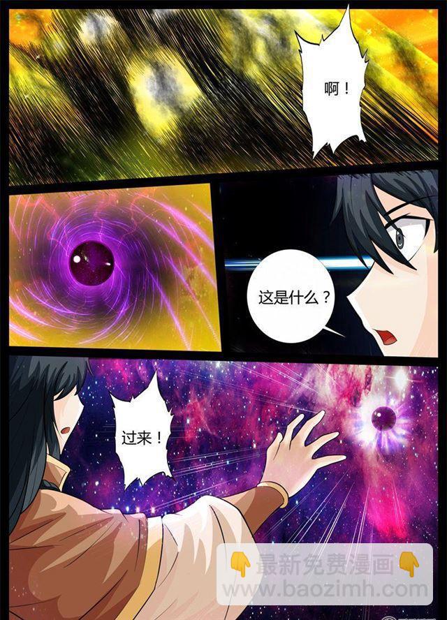 179话 巨石守卫01-第179话