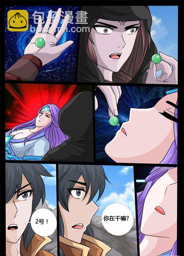 181话 收徒授诀01-第181话