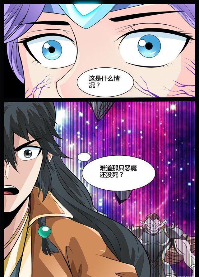 181话 收徒授诀01-第181话