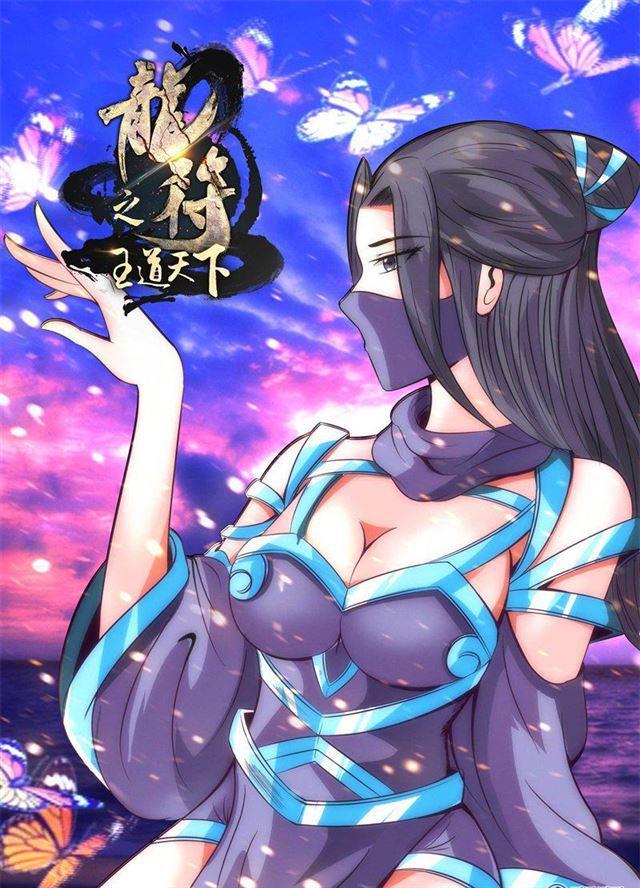 187话 空间裂缝01-第187话