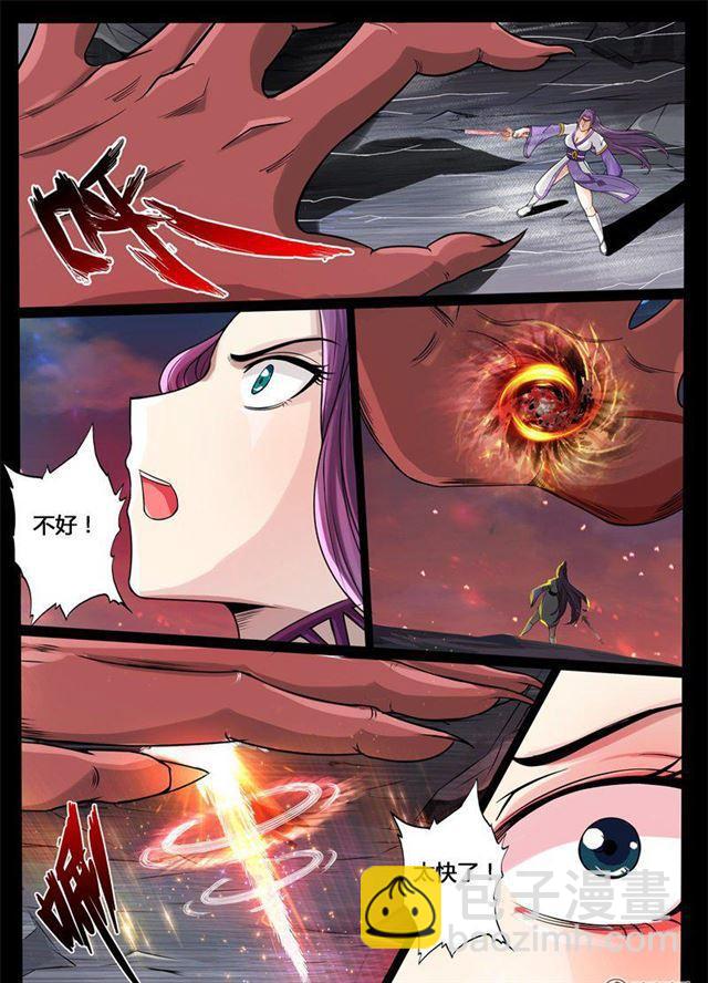 187话 空间裂缝01-第187话