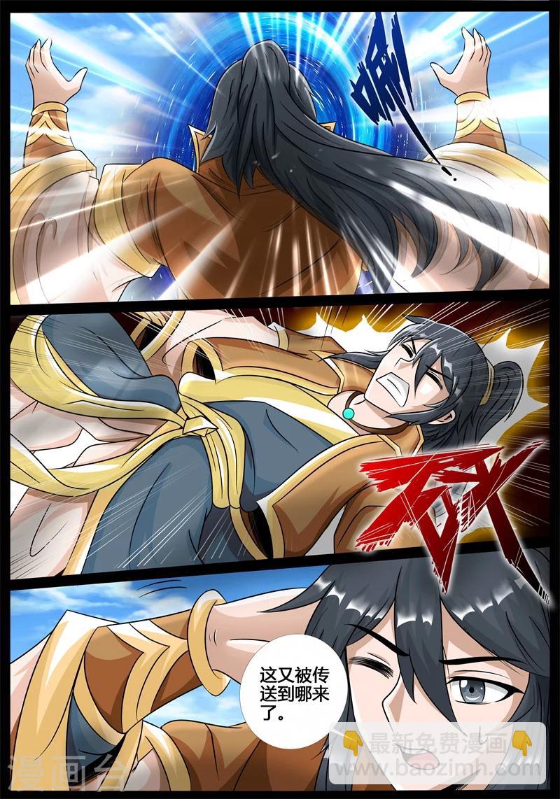 187话 空间裂缝01-第187话