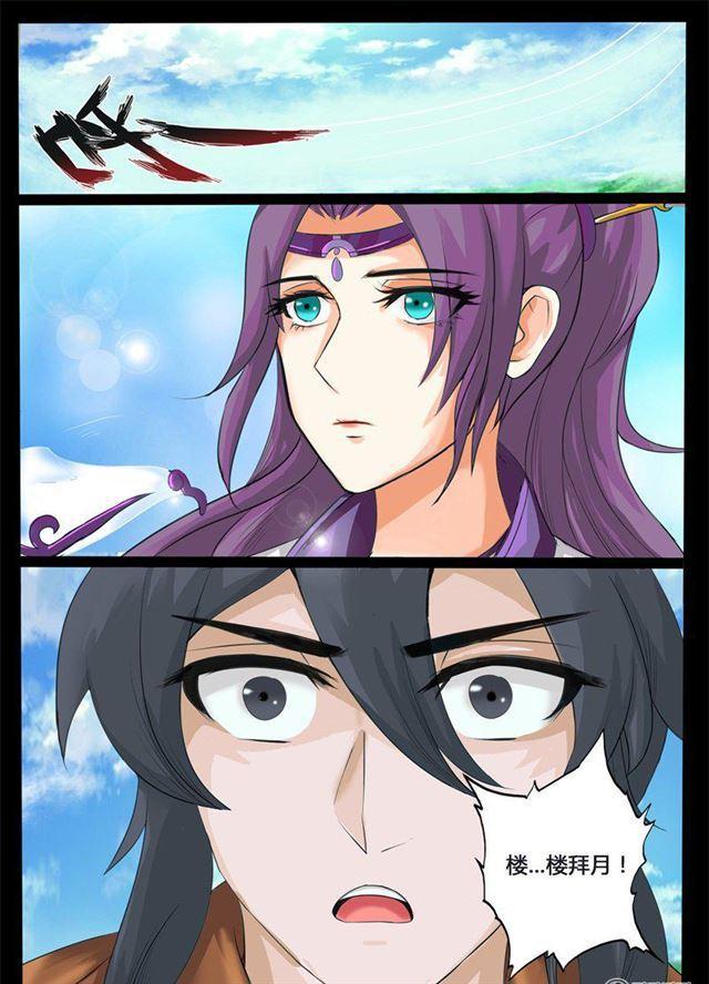 187话 空间裂缝01-第187话