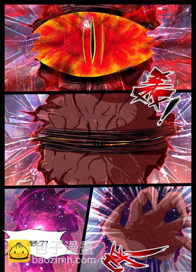 187话 空间裂缝01-第187话