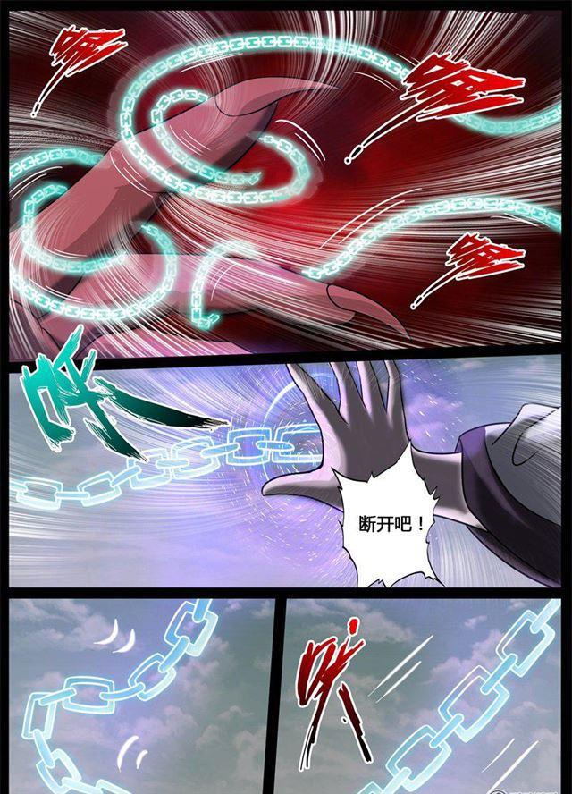 189话 融合内丹01-第189话