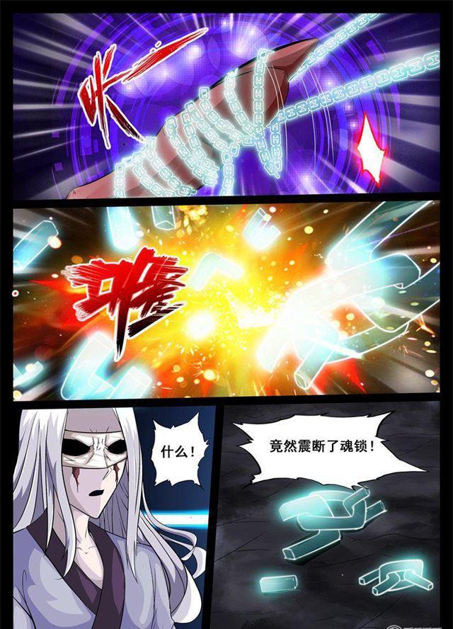 189话 融合内丹01-第189话