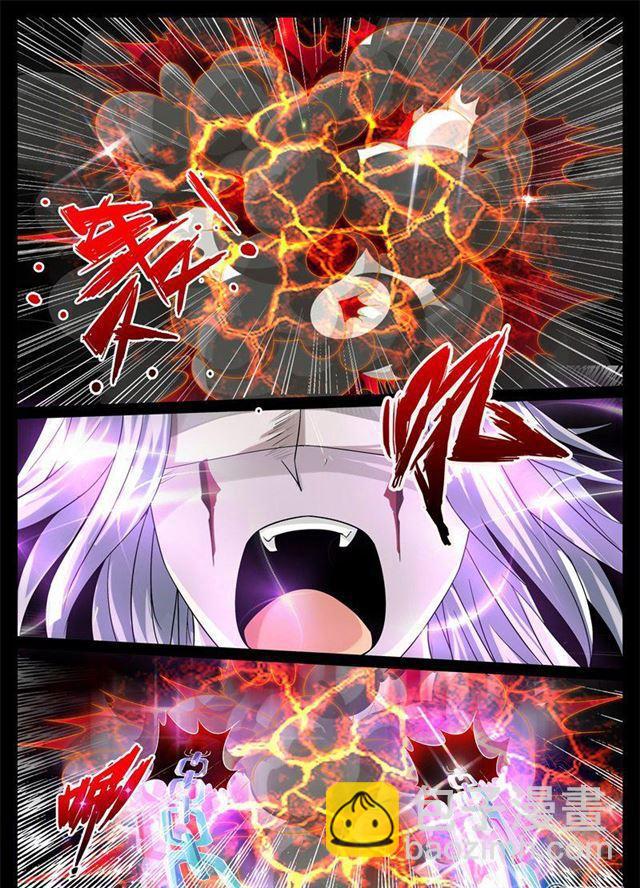 189话 融合内丹01-第189话