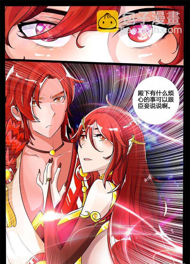 191话 碎片魂灵01-第191话