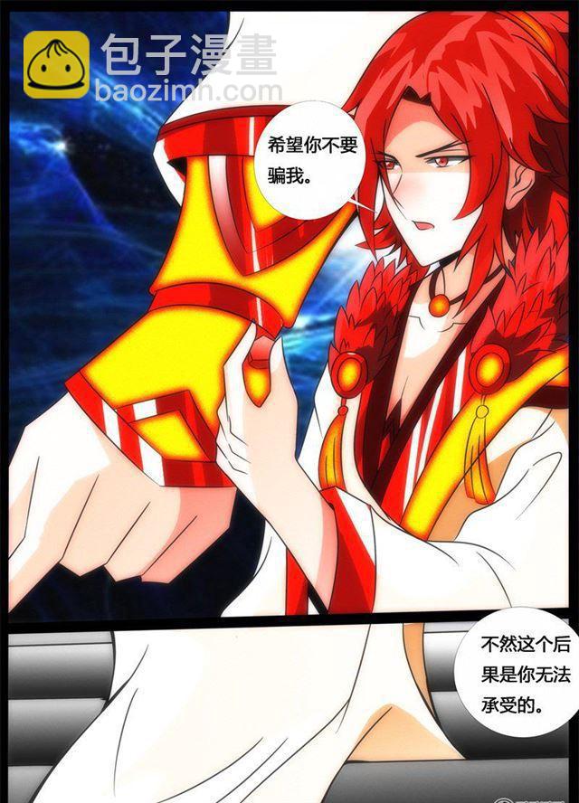 193话 最坏的结果01-第193话