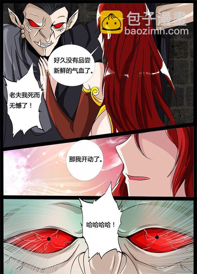 193话 最坏的结果01-第193话