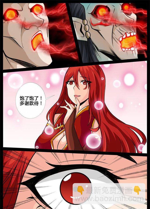 193话 最坏的结果01-第193话