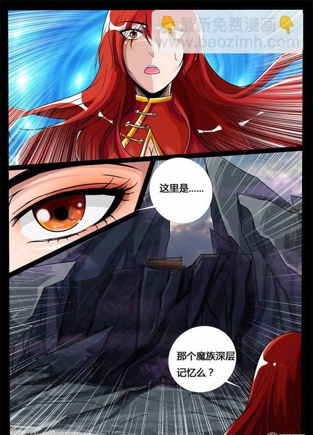 193话 最坏的结果01-第193话