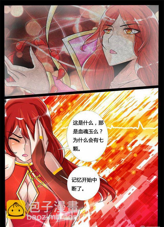 193话 最坏的结果01-第193话