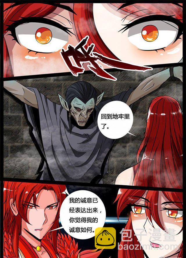 193话 最坏的结果01-第193话