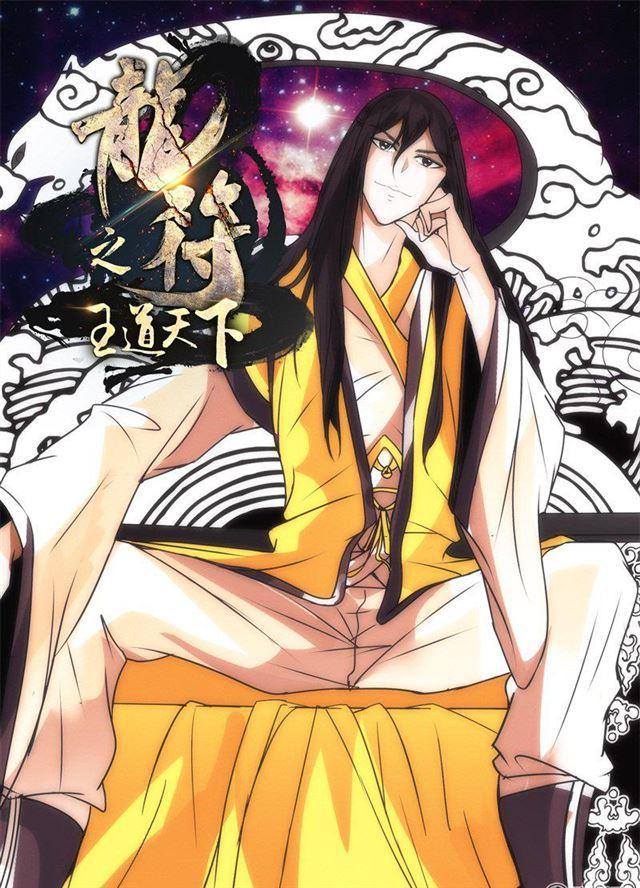 195话 深夜到访01-第195话