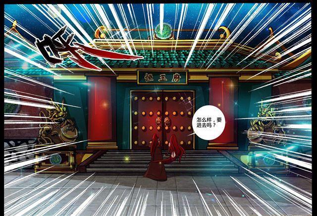 195话 深夜到访01-第195话