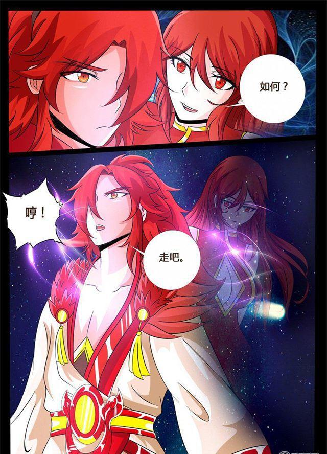 195话 深夜到访01-第195话