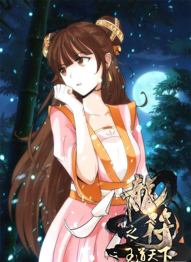 199话 试探01-第199话