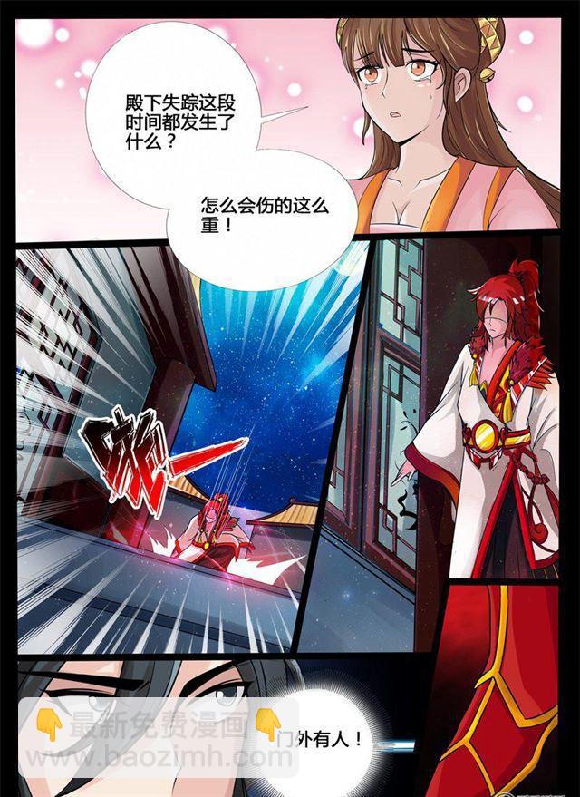 199话 试探01-第199话