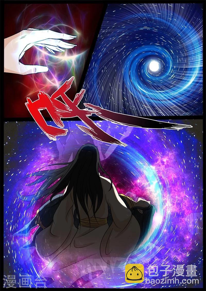 204话 无心石02-第203话