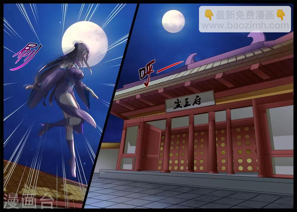 204话 无心石02-第203话