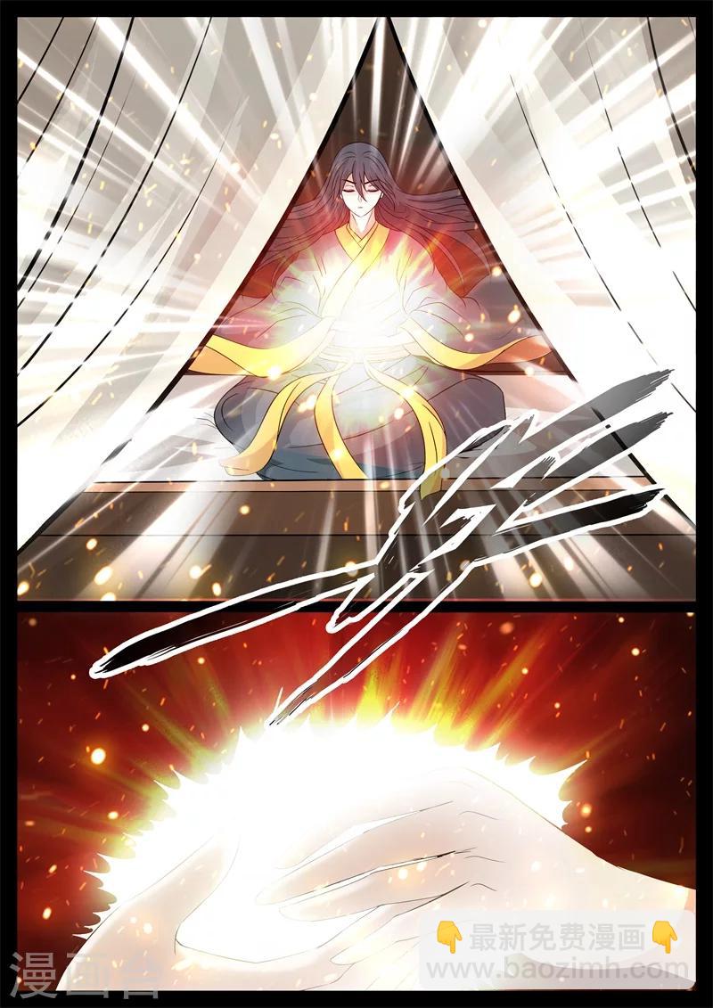 204话 无心石02-第203话