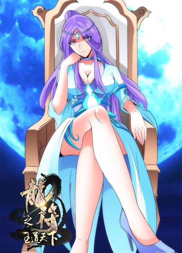 龙符之王道天下 - 212话 欲盖弥彰02 - 1