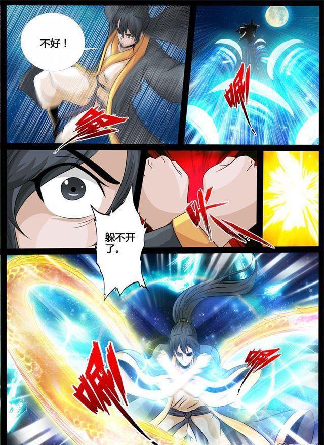 龙符之王道天下 - 218话 风雨欲来02 - 2