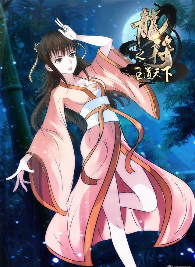 龙符之王道天下 - 224话 昆吾石02 - 1