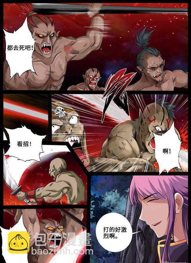 龙符之王道天下 - 224话 昆吾石02 - 2