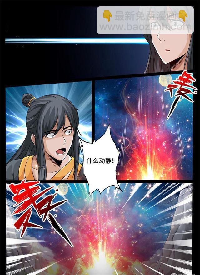 228话 败露踪迹02-第227话