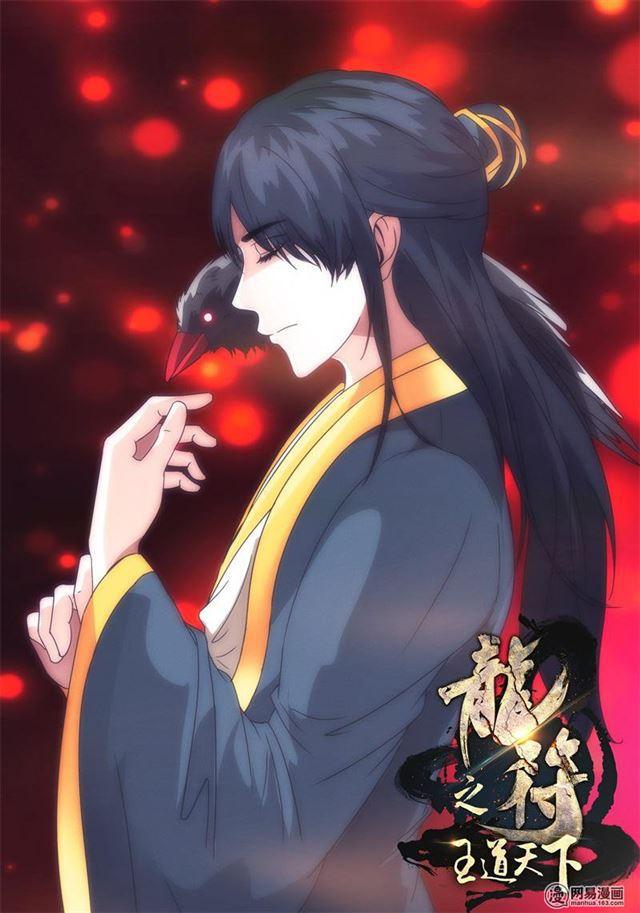 242话 一触即发02-第241话