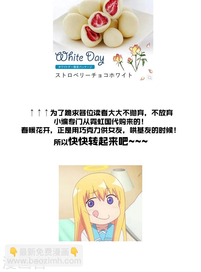 33话 奇遇03-第33话