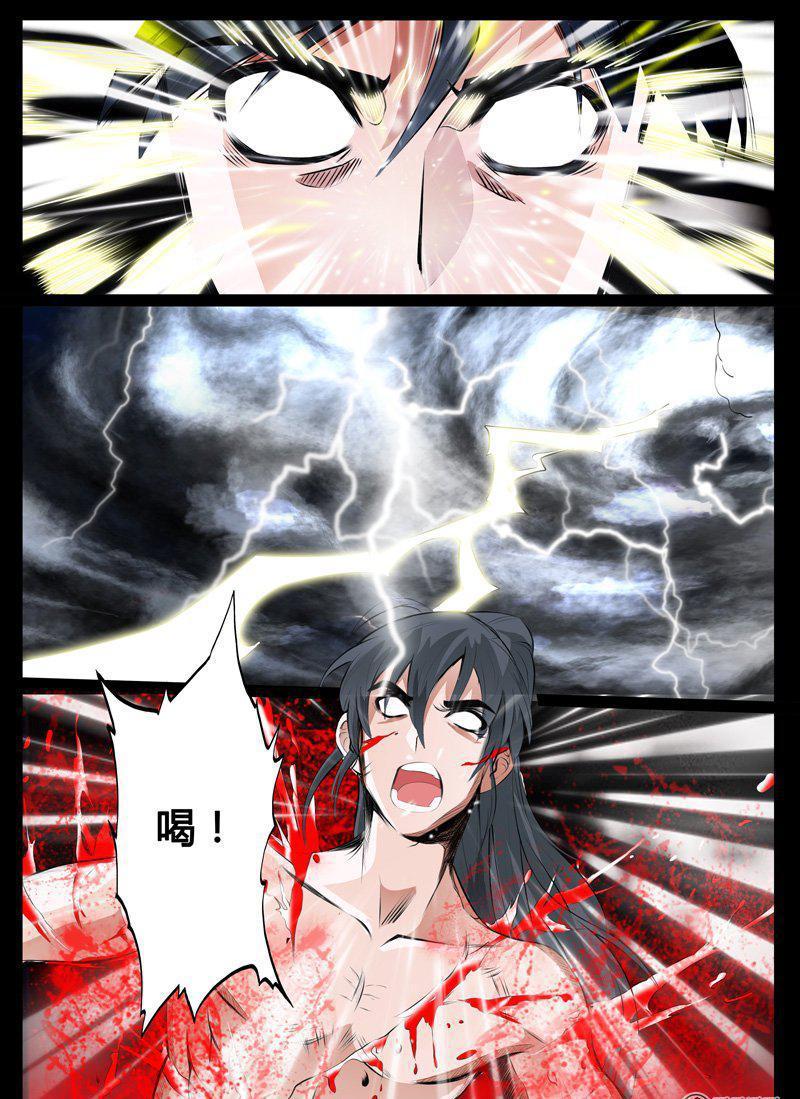 33话 奇遇03-第33话