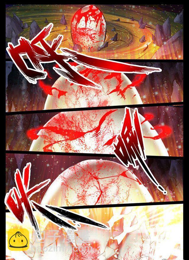 33话 奇遇03-第33话