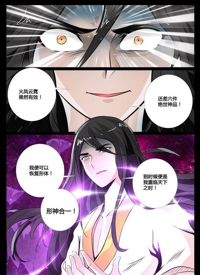 49话 侍女吹雪01-第49话