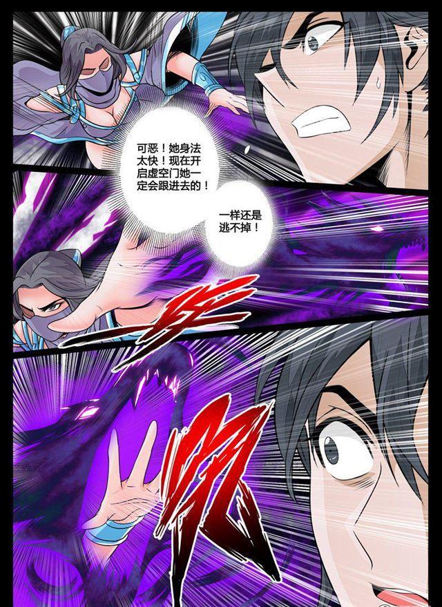 69话 九死一生01-第69话