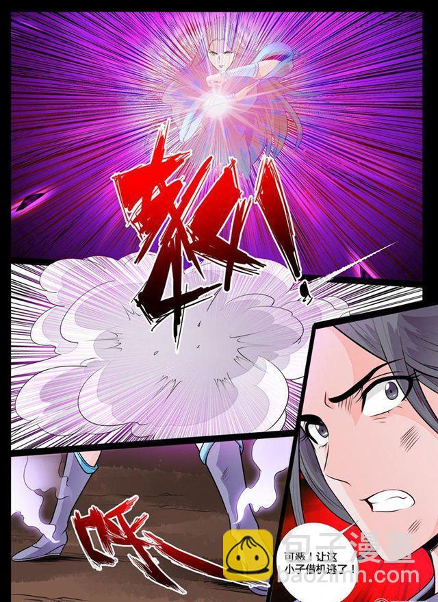 69话 九死一生01-第69话