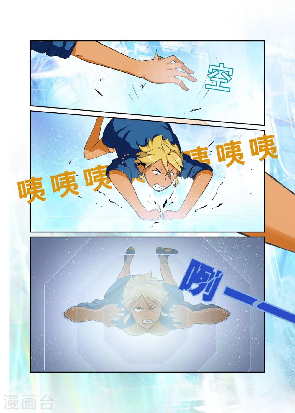 第17话 勇敢的少女啊&hellip;&hellip;-第17话