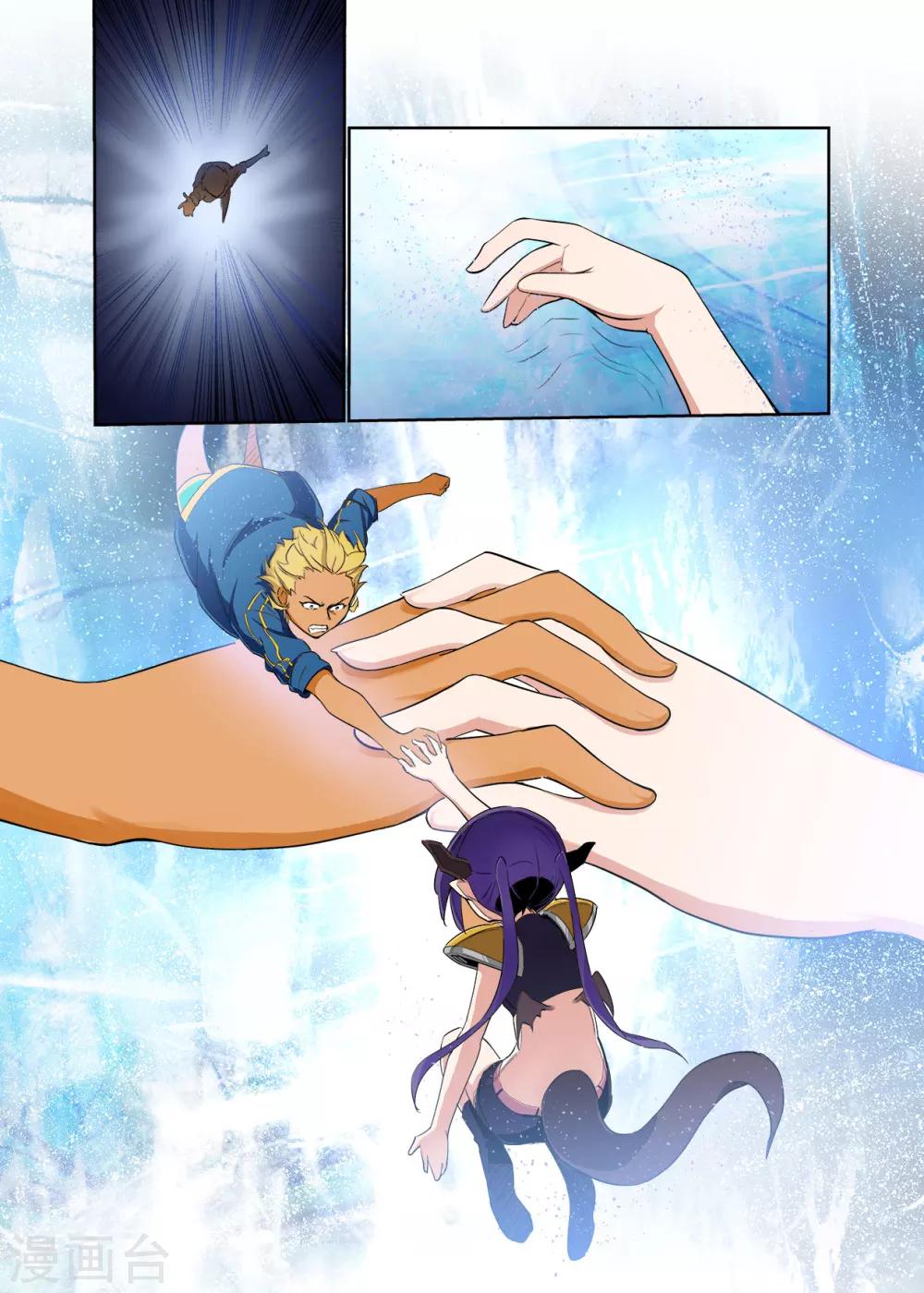 第17话 勇敢的少女啊&hellip;&hellip;-第17话