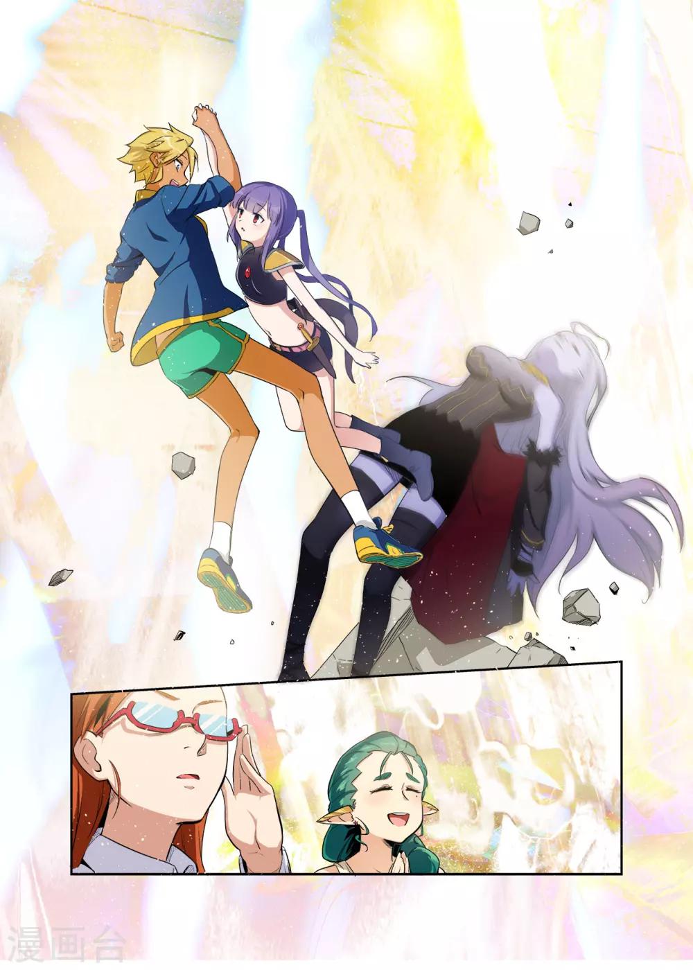 第17话 勇敢的少女啊&hellip;&hellip;-第17话