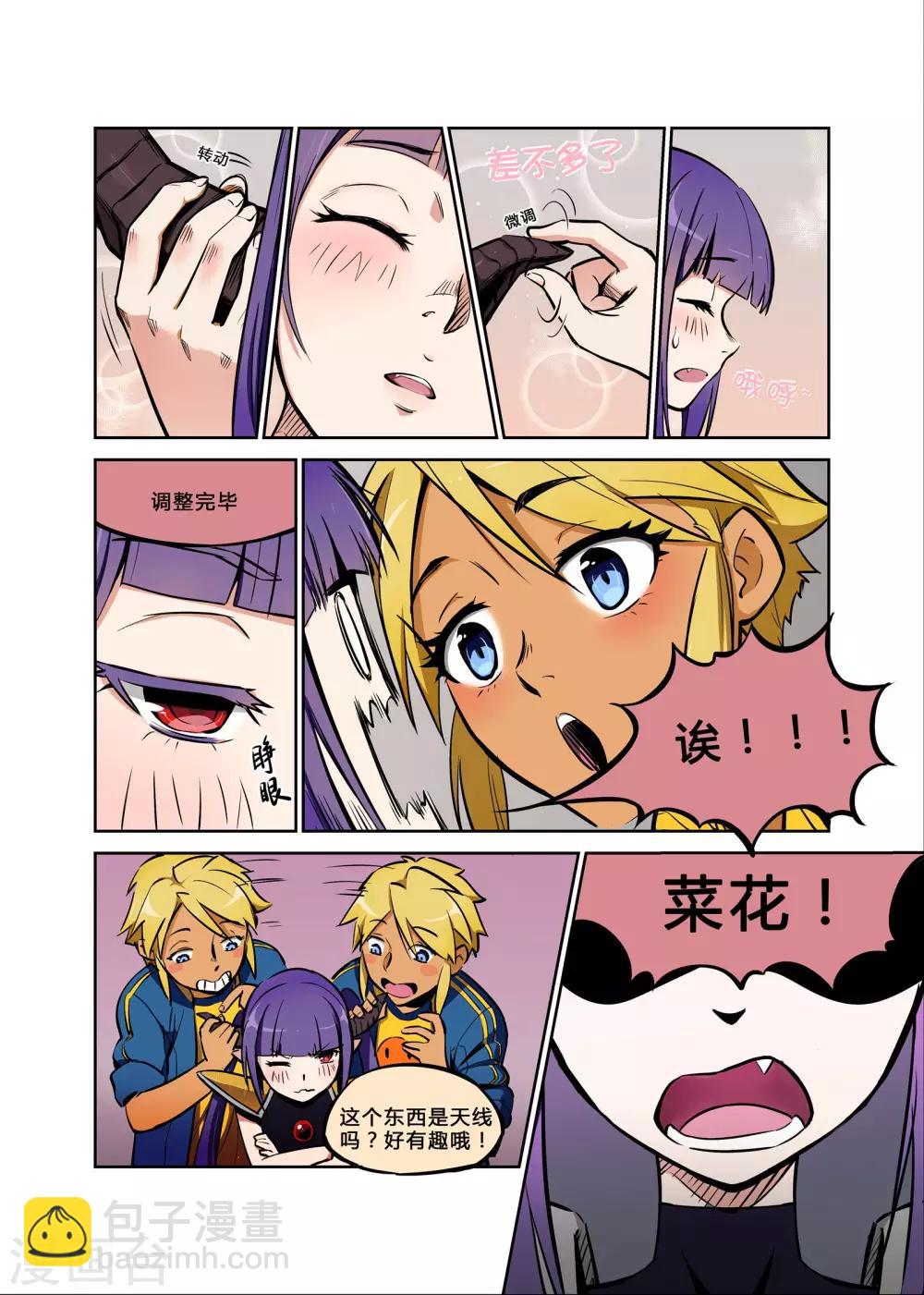 第3话 钟声响起归家的信号-第3话