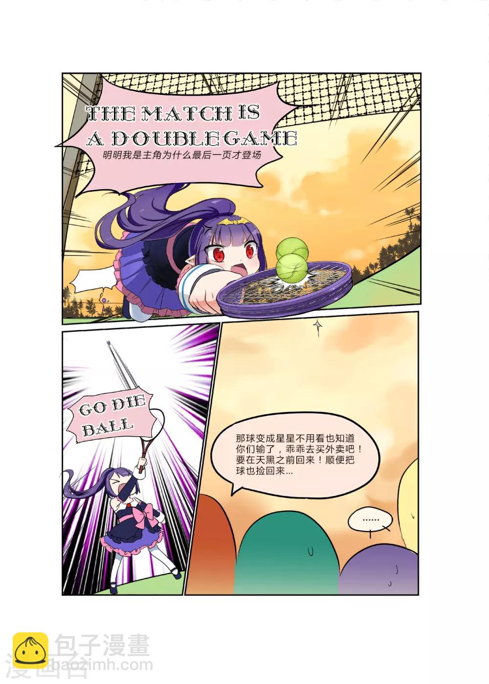 第25话 夏日Fiesta-第27话