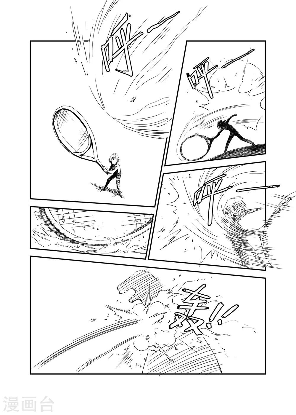 第27话 多少风波都愿闯-第29话