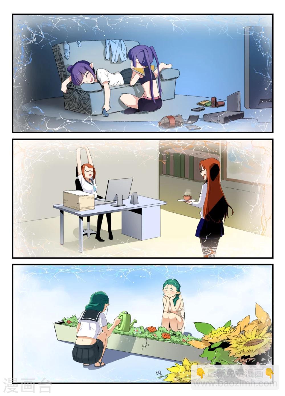 第31话 你感到万分沮丧 开始怀疑人生-第33话