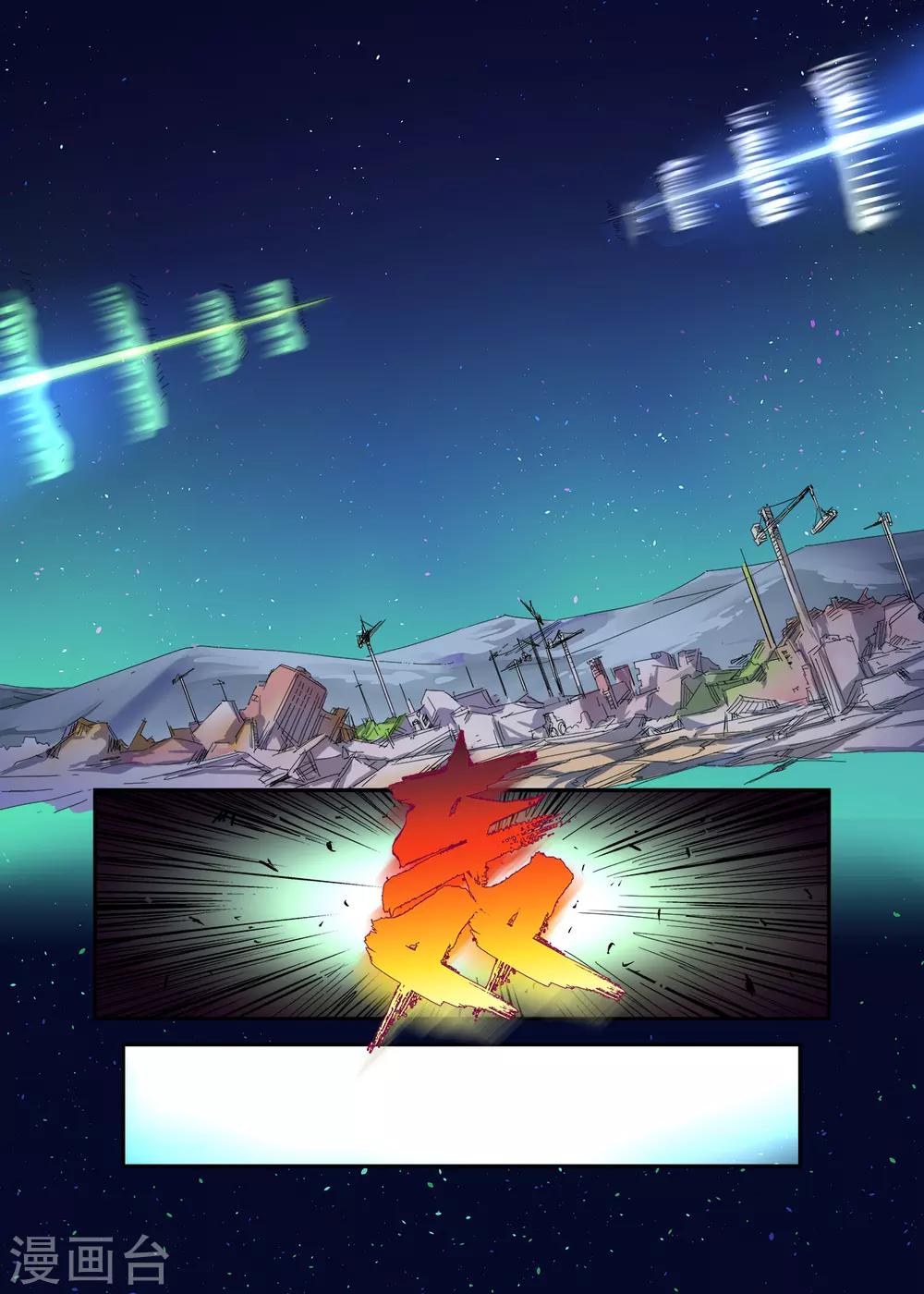 第33话 黑暗中我再见这经典杰作-第35话